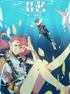 Qian Lan cover