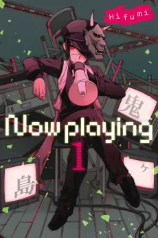 Now Playing cover