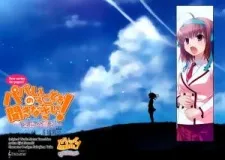 Papa no Iukoto wo Kikinasai!: Sorairo no Hibiki cover