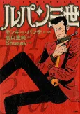 Lupin the 3rd S cover