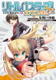 Little Busters! Ecstasy cover
