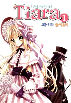 Tiara cover
