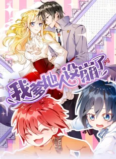 Little Twin Matchmakers cover