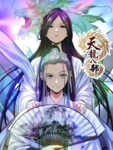 Tian Long Ba Bu cover