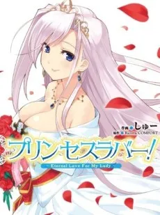 Princess Lover!: Eternal Love for My Lady cover