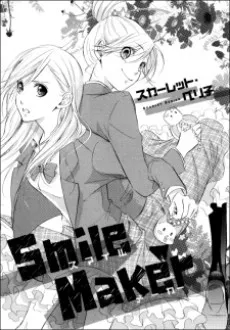 Smile Maker cover