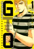 GTO: Paradise Lost cover