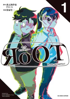 RoOT/Route of Odd Taxi cover