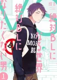A Man Who Defies the World of BL cover