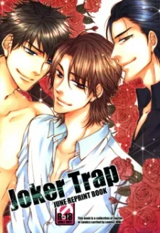 Joker Trap cover