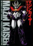 Mazinkaiser cover