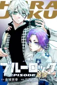 ANOTHER Blue Lock: EPISODE Harajuku cover