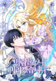 To Abandon or Be Abandoned cover
