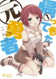 Kaette Kita Moto Yuusha cover