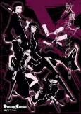 Houkago Play R cover