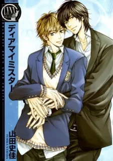 Dear My Mister cover
