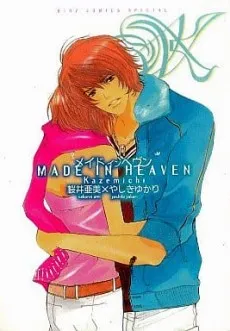 Made in Heaven cover
