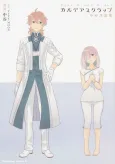 Fate/Grand Order: Chaldea Scrapbook cover
