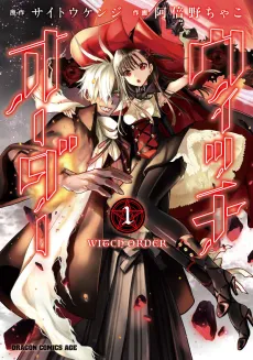 Witch Order cover