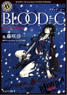 Blood-C: The Last Dark cover