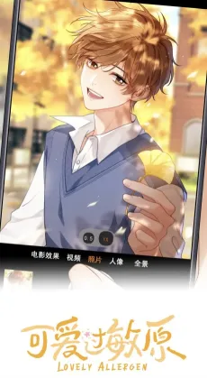 Keai Guominyuan cover