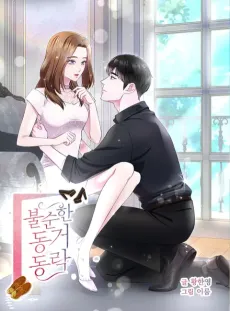 Complicated Cohabitation cover