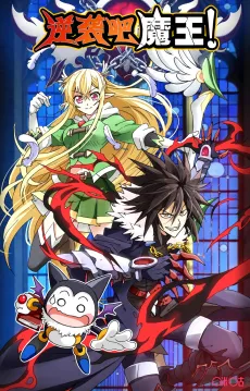 Ni Xi Ba Mo Wang cover