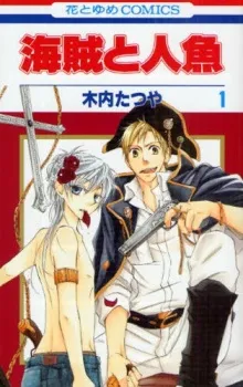 Pirate and Mermaid cover