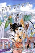 Personant cover