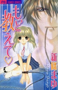 Motto Oshiete cover