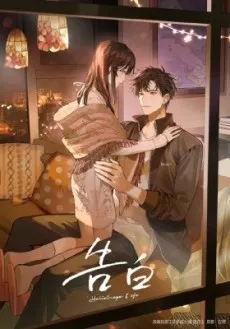 Gaobai cover