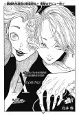 Anemone cover