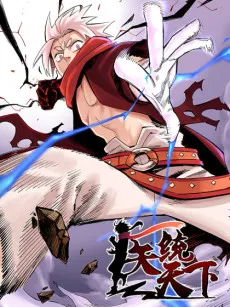 Dr. Savior cover