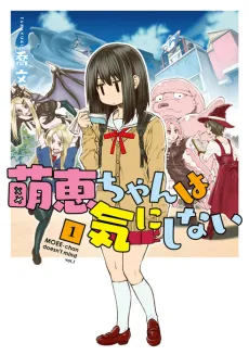 Moee-chan wa Ki ni Shinai cover