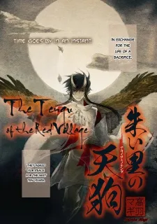Akai Sato no Tengu cover