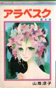 Arabesque cover