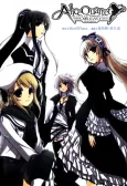 Alice Quartet OBBLIGATO cover