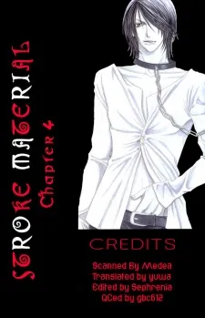 Hatsujou Material cover