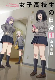 Joshi Koukousei no Nichijou cover