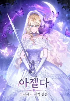Azelda: The Elementalist's Contract Marriage cover