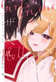 Girls in the Hell cover