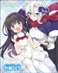 Miyuri no Shiro-chan cover