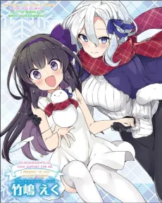 Miyuri no Shiro-chan cover