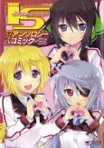 IS: Infinite Stratos: Koushiki Anthology Comic cover