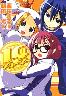 14 Juicy cover