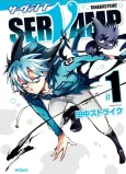 Servamp cover