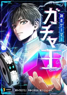 Luck of the Draw cover
