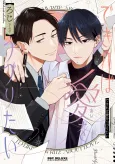 I’d Like to Write About Love cover