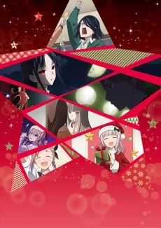 Kaguya-sama: Love is War -The First Kiss That Never Ends- cover