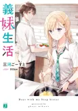 Days with My Stepsister cover